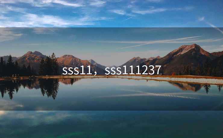sss11，sss111237