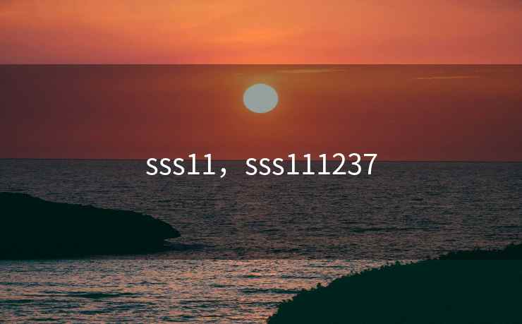 sss11，sss111237